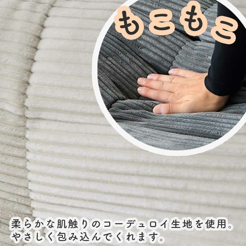 2人用ソファ｜ワーム 圧縮梱包 滑り止め付き
