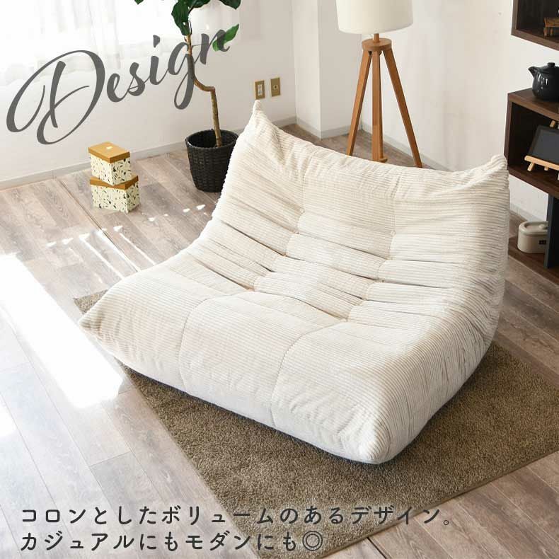 2人用ソファ｜ワーム 圧縮梱包 滑り止め付き