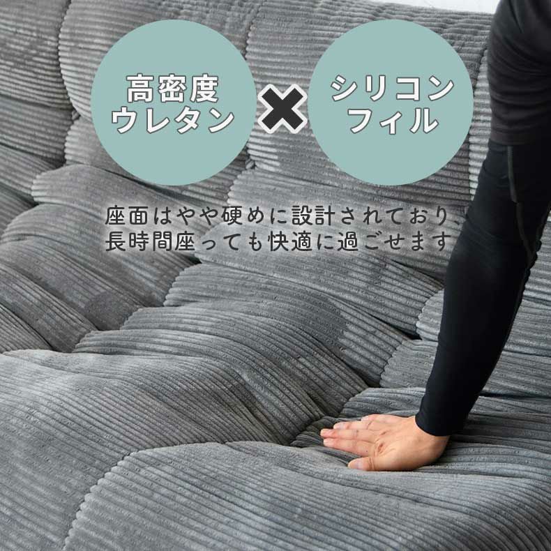 ２人掛けソファ | 2人用圧縮ソファ ワーム