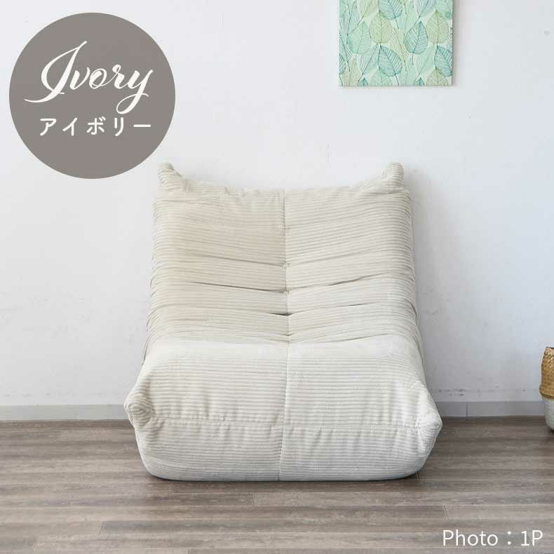 2人用圧縮ソファ ワーム