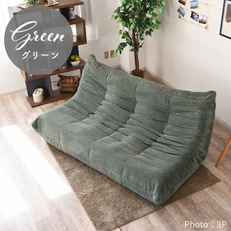 2人用圧縮ソファ ワーム