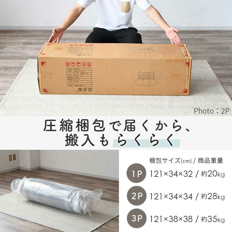 3人用圧縮ソファ ワーム