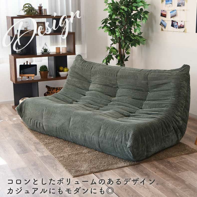 3人用ソファ｜ワーム 圧縮梱包 滑り止め付き