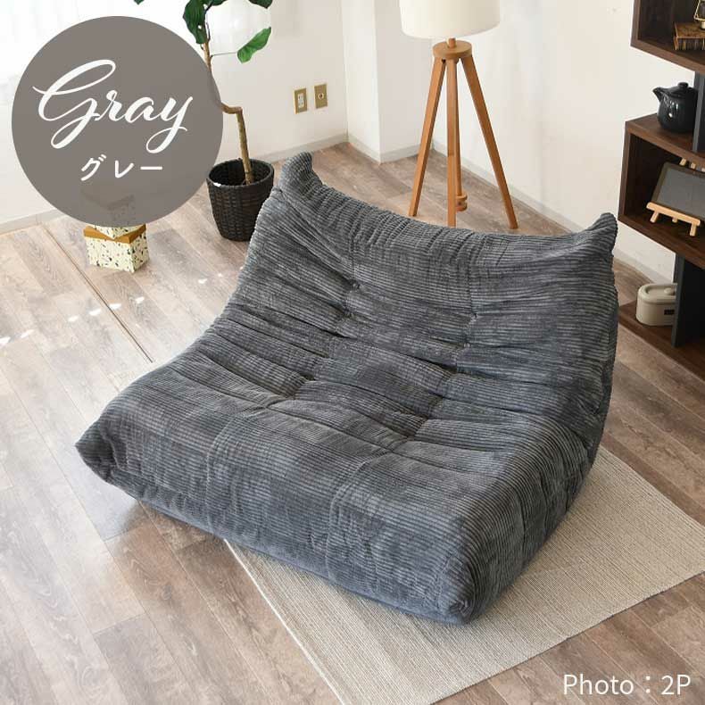 ３人掛けソファ | 3人用圧縮ソファ ワーム