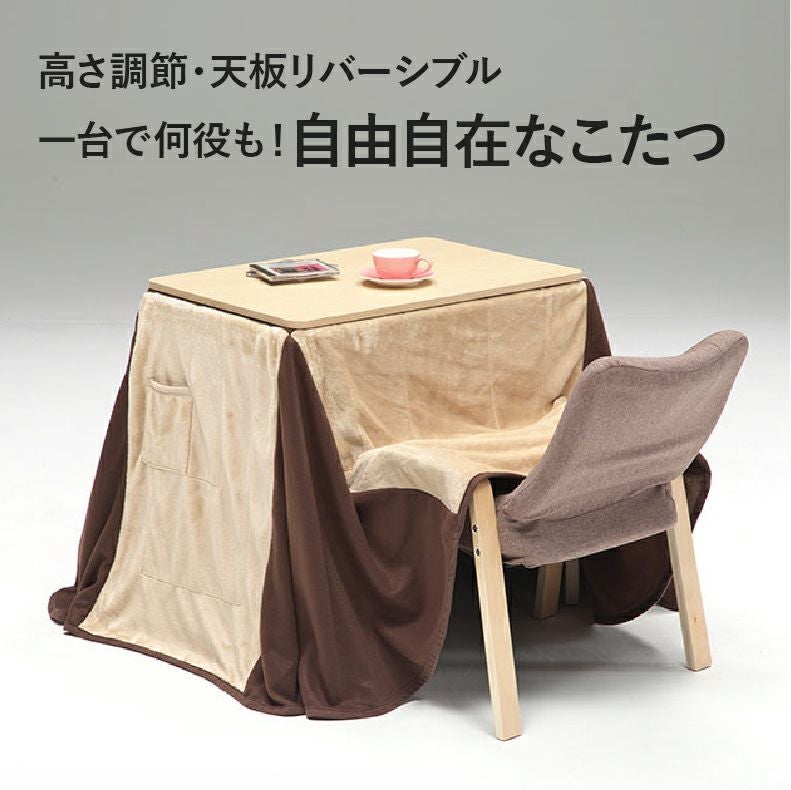 こたつテーブル | 1人用 1人用パーソナルコタツ MDT-01