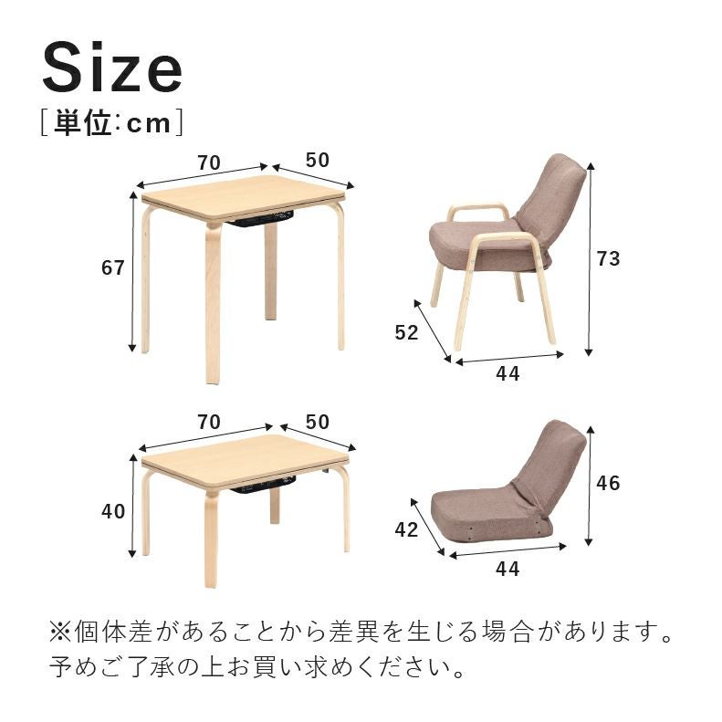 こたつテーブル | 1人用 1人用パーソナルコタツ MDT-01