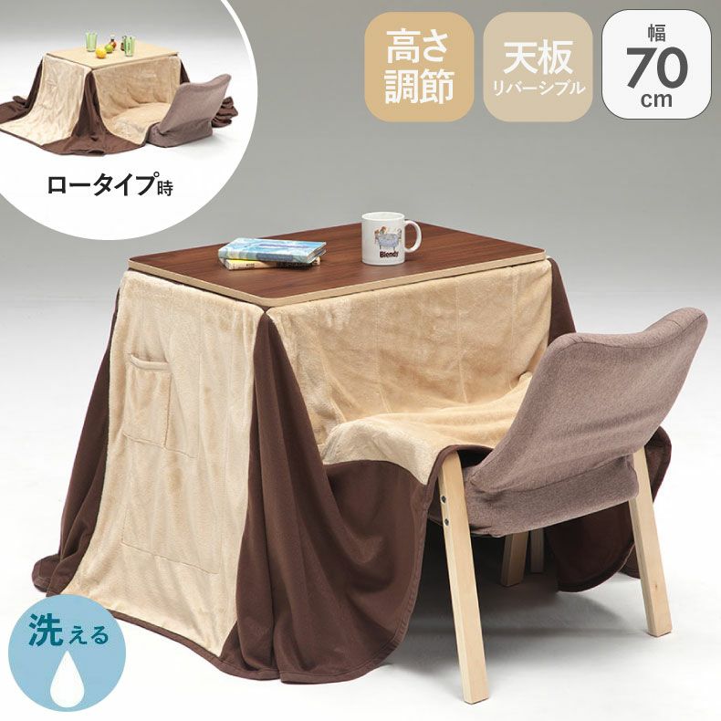 1人用 1人用パーソナルコタツ MDT-01