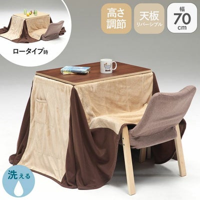 1人用 1人用パーソナルコタツ MDT-01のサムネイル