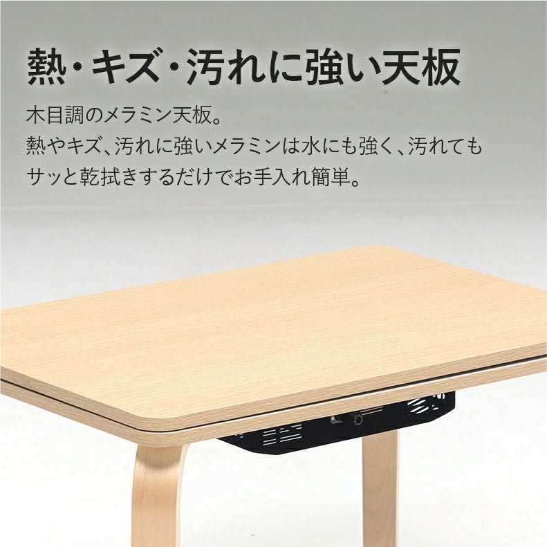 こたつテーブル | 2人用 2人用パーソナルコタツ MDT-02