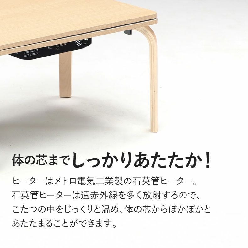 こたつテーブル | 2人用 2人用パーソナルコタツ MDT-02