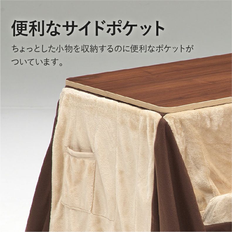 2人用 2人用パーソナルコタツ MDT-02