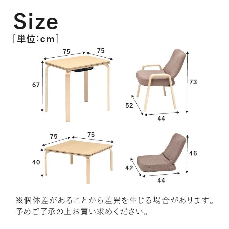 こたつテーブル | 2人用 2人用パーソナルコタツ MDT-02