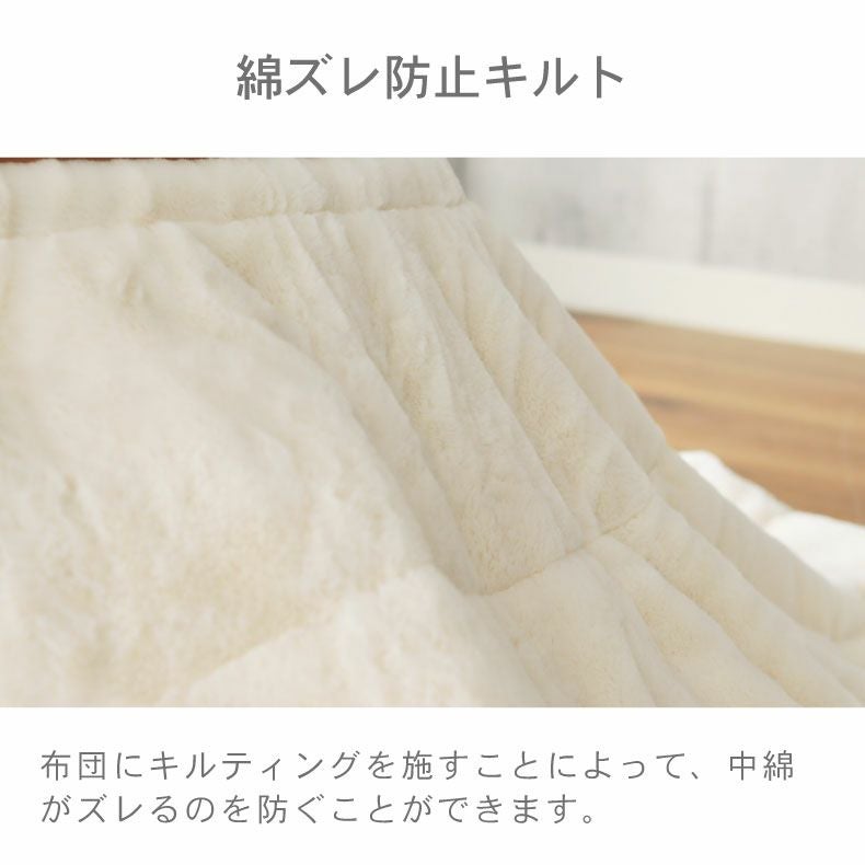 190x240cm楕円 こたつ薄掛布団 クルン
