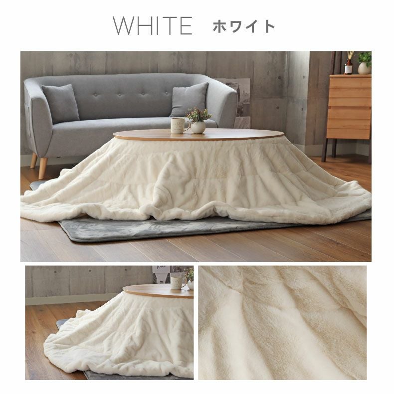 190x240cm楕円 こたつ薄掛布団 クルン