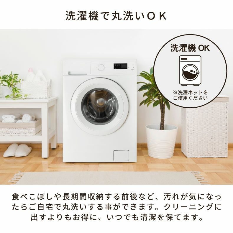 こたつ布団 | 190x240cm 薄掛けこたつ布団 フリル