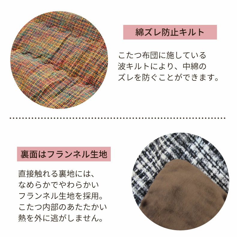 190x240cm こたつ厚掛布団 こたつ布団 方形 マルチニット
