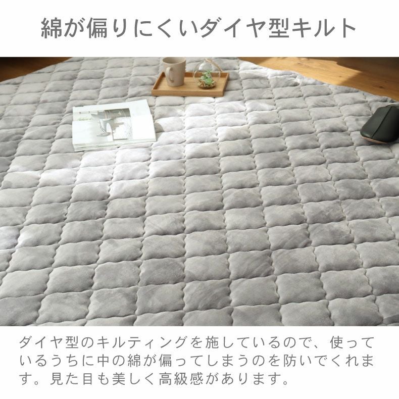 無地ラグ | 190x240cm こたつ敷き布団 マナヒート