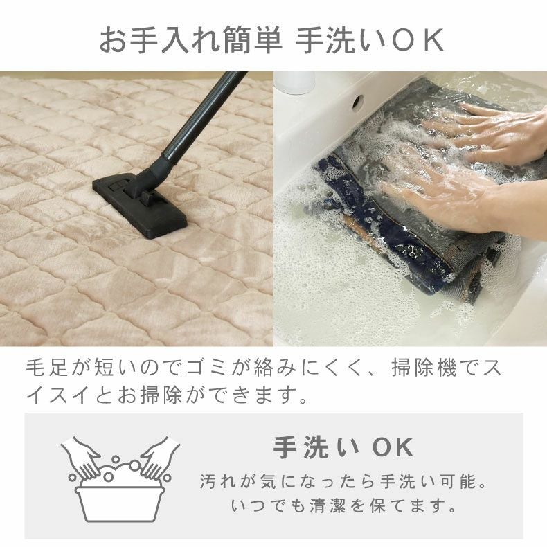 無地ラグ | 190x240cm こたつ敷き布団 マナヒート