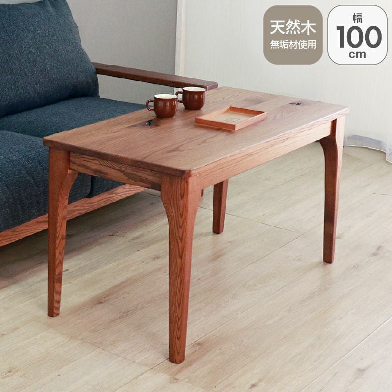 リビングテーブル・サイドテーブル | 幅100cm センターテーブル ハイム2