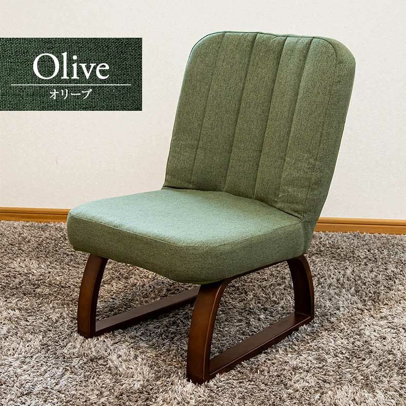 座椅子 | 【通販限定】あぐら座椅子ハイタイプ ソルム