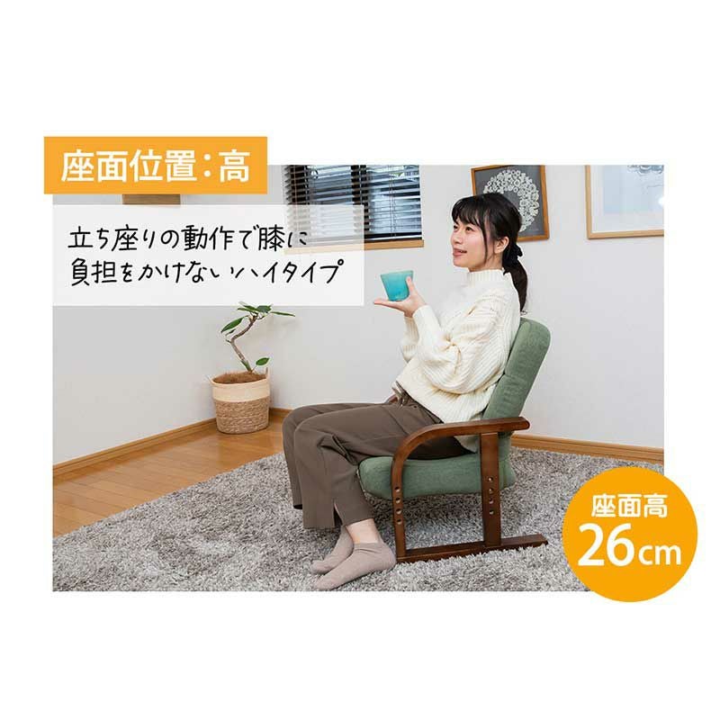 座椅子｜【通販限定】あぐら座椅子リッチタイプ ソルム