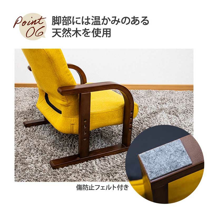 座椅子　あぐら椅子　ステップ　ベンチ　足台　椅子 あぐら座椅子 座椅子｜SPS あぐらチェア NS｜0000ae021074 - オーダー