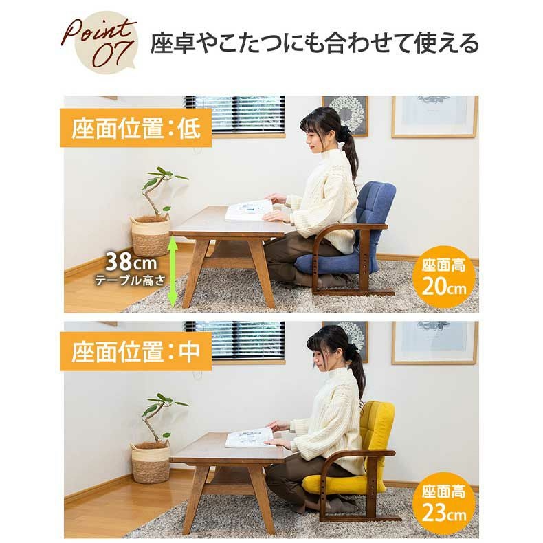 座卓ロータイプパソコンデスク　あぐら座椅子２点セット 楽天市場】座椅子 座卓の通販