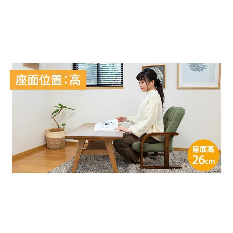 通販限定】あぐら座椅子リッチタイプ ソルム