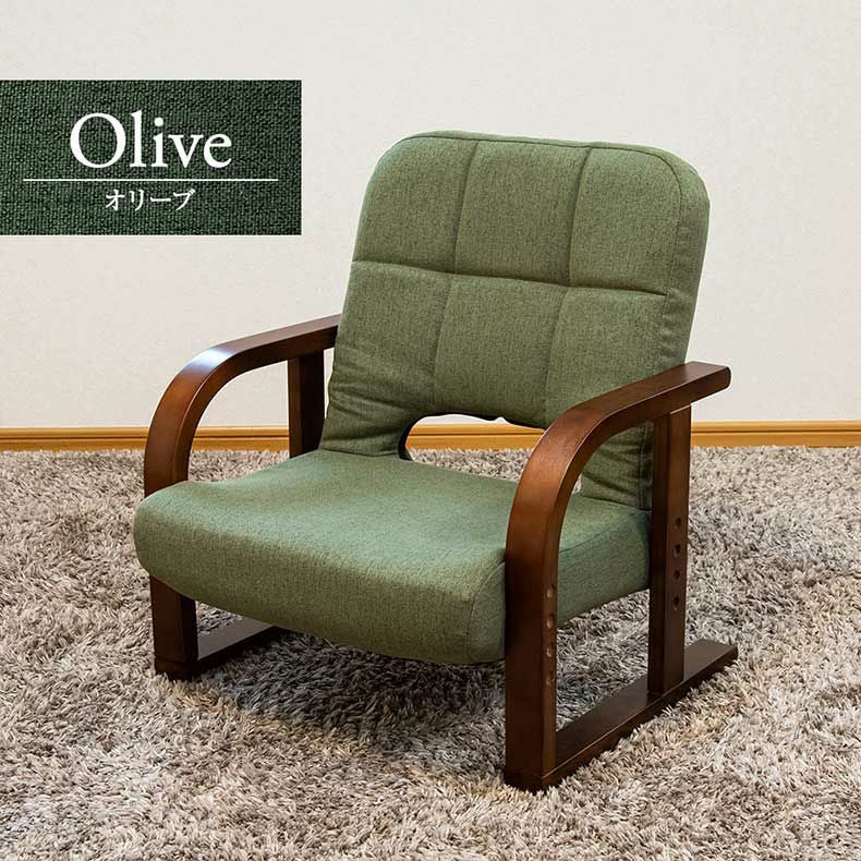 座椅子 | 【通販限定】あぐら座椅子リッチタイプ ソルム