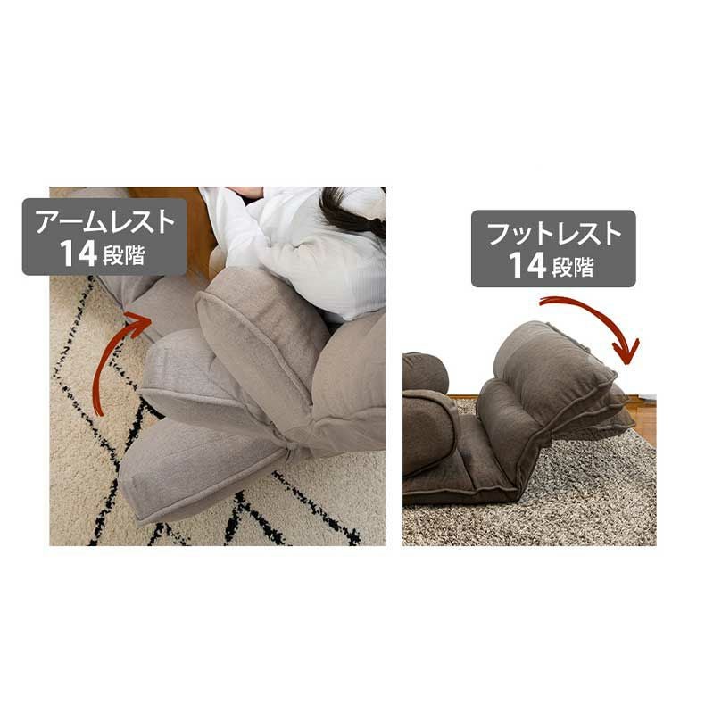 座椅子 | 【通販限定】ハグする座椅子ロングタイプ ハピット