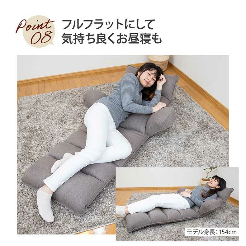 座椅子 | 【通販限定】ハグする座椅子ロングタイプ ハピット