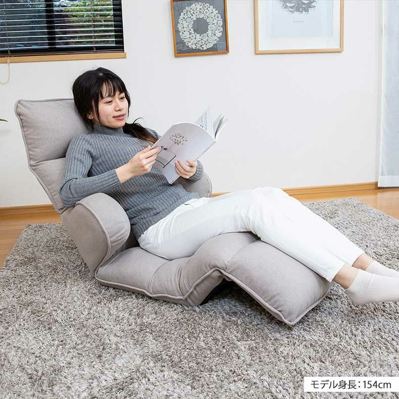 座椅子 | 【通販限定】ハグする座椅子ロングタイプ ハピット