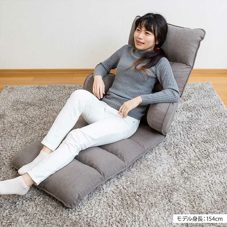 座椅子 | 【通販限定】ハグする座椅子ロングタイプ ハピット