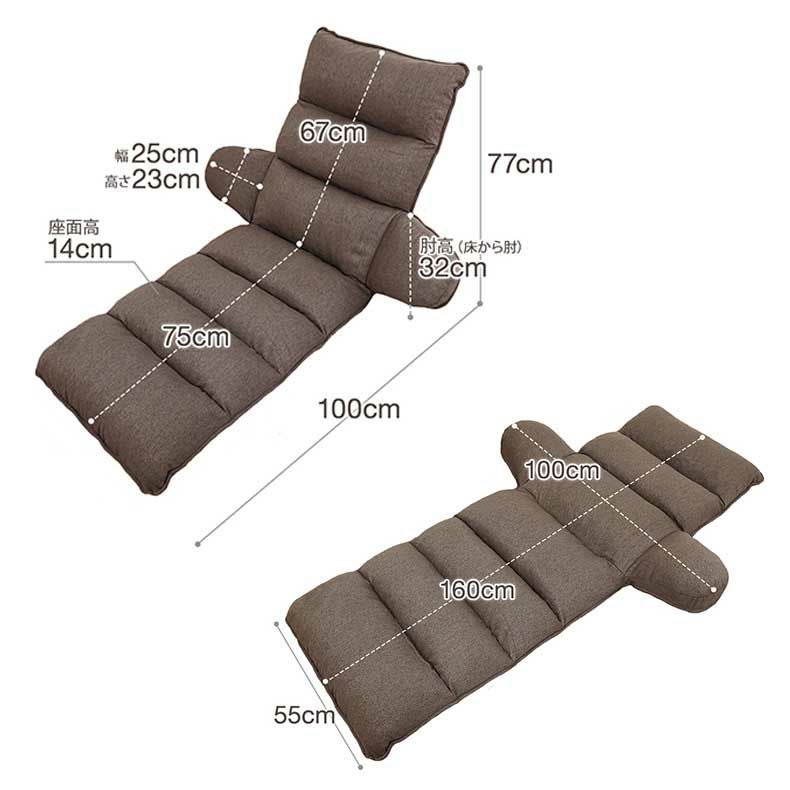 座椅子 | 【通販限定】ハグする座椅子ロングタイプ ハピット