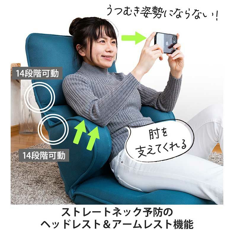 座椅子 | 【通販限定】ハグする座椅子ライトタイプ ハピット