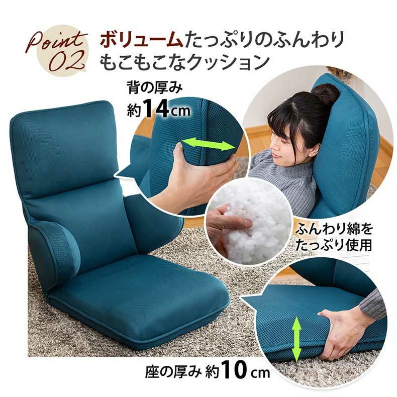 通販限定】ハグする座椅子ライトタイプ ハピット