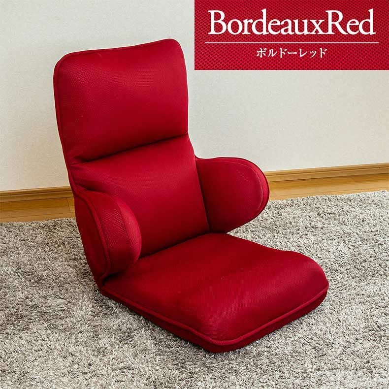 座椅子 | 【通販限定】ハグする座椅子ライトタイプ ハピット