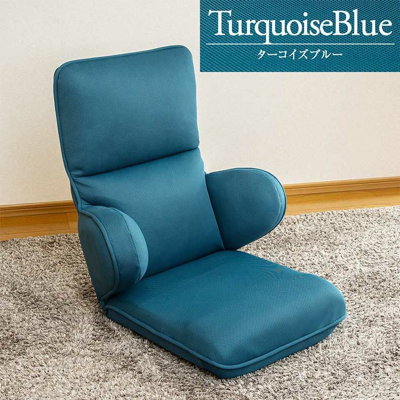 通販限定】ハグする座椅子ライトタイプ ハピット