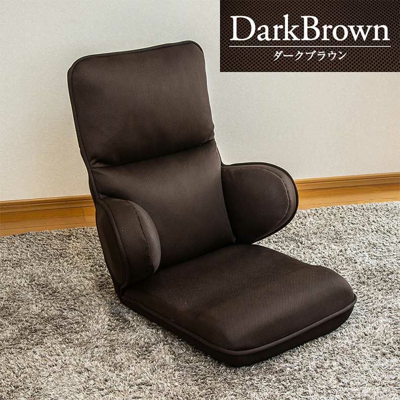 通販限定】ハグする座椅子ライトタイプ ハピット