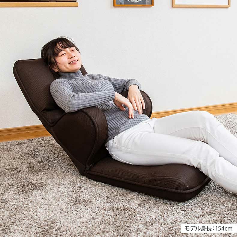 座椅子 | 【通販限定】ハグする座椅子ライトタイプ ハピット