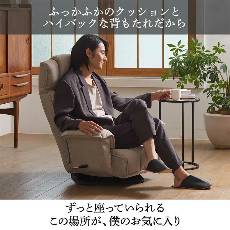 通販限定】クラシックな肘付き回転座椅子 ムスタ2