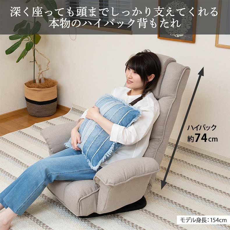 座椅子 | 【通販限定】クラシックな肘付き回転座椅子 ムスタ2