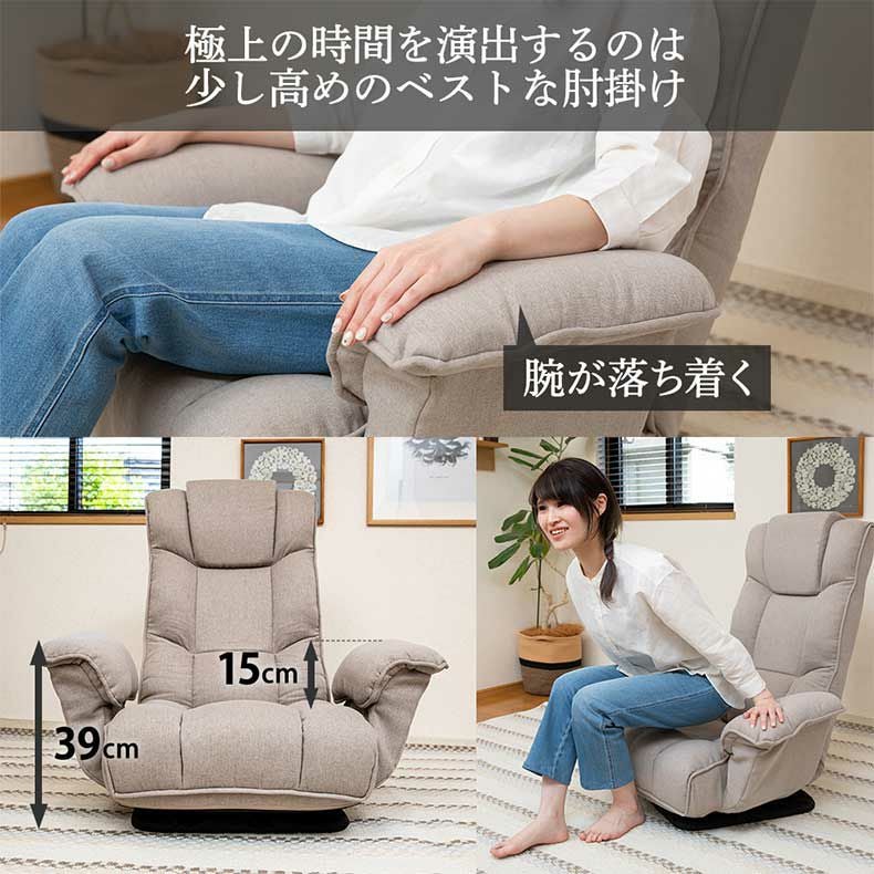 通販限定】クラシックな肘付き回転座椅子 ムスタ2