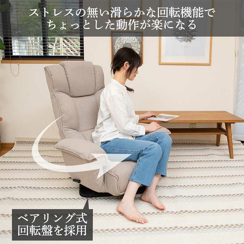 通販限定】クラシックな肘付き回転座椅子 ムスタ2