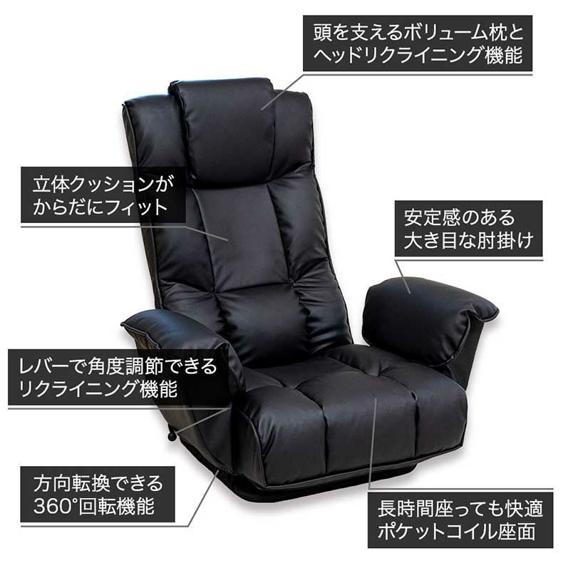通販限定】クラシックな肘付き回転座椅子 ムスタ2