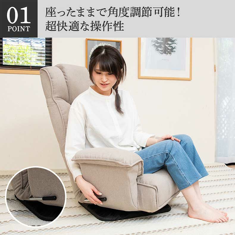 通販限定】クラシックな肘付き回転座椅子 ムスタ2