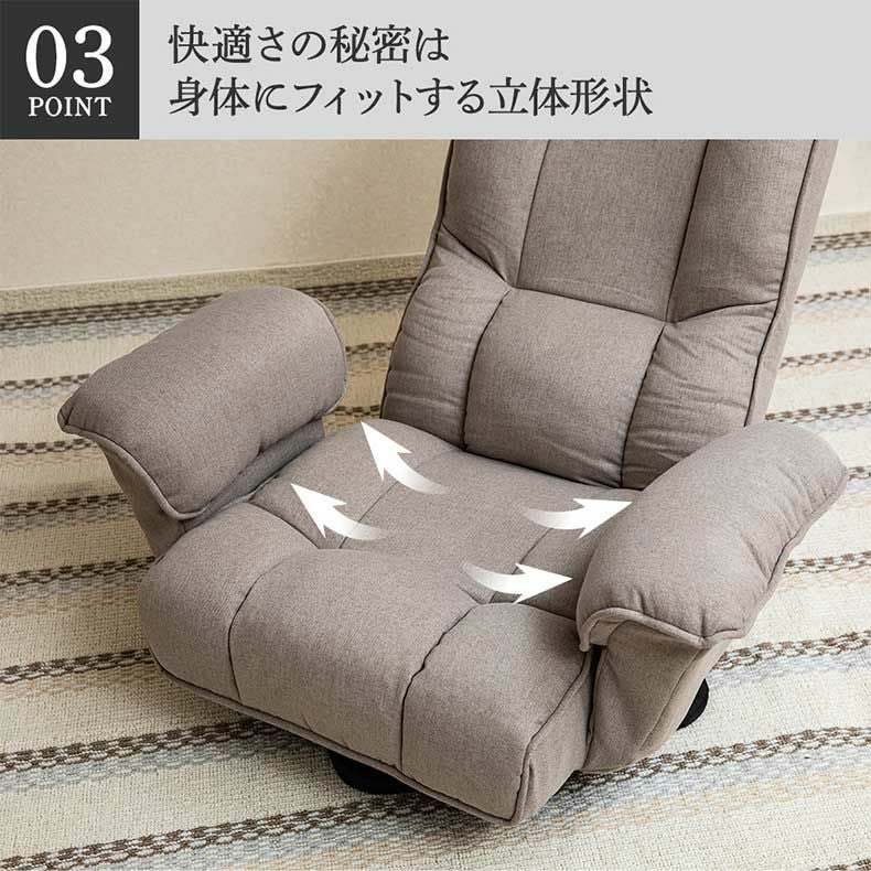 座椅子 | 【通販限定】クラシックな肘付き回転座椅子 ムスタ2