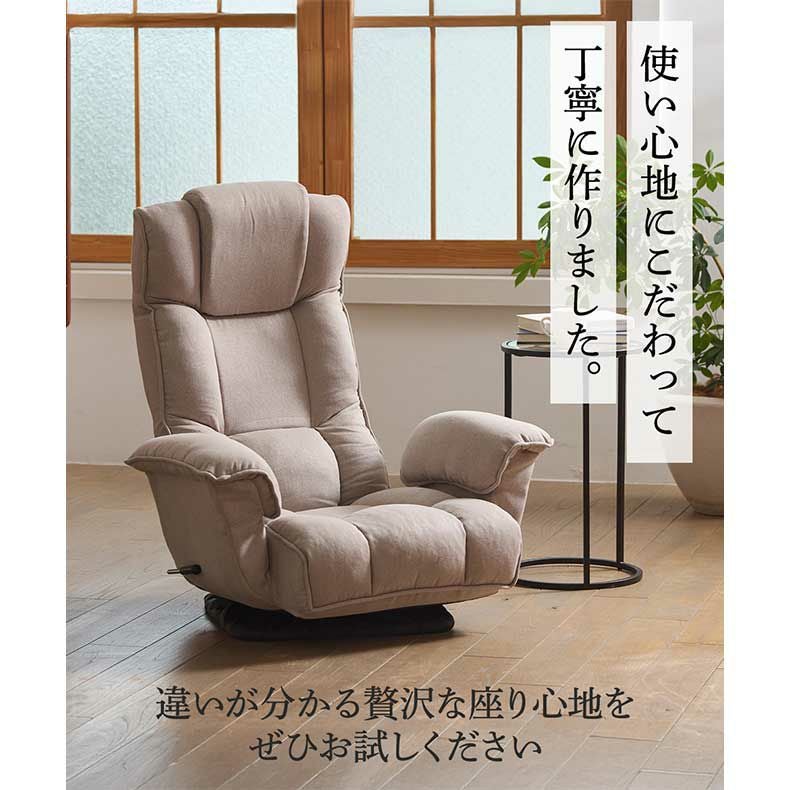 料亭で使用している足が楽な 座椅子２脚セット (美品） 通販限定】クラシックな肘付き回転座椅子 ムスタ2