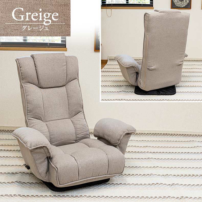 座椅子 | 【通販限定】クラシックな肘付き回転座椅子 ムスタ2