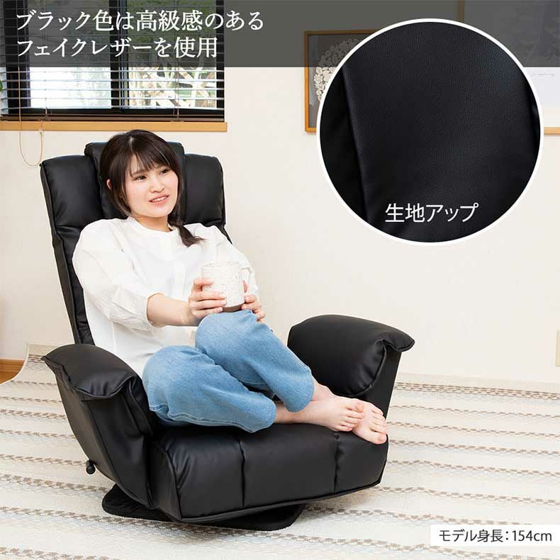 座椅子 | 【通販限定】クラシックな肘付き回転座椅子 ムスタ2